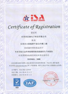 Qualification certificate